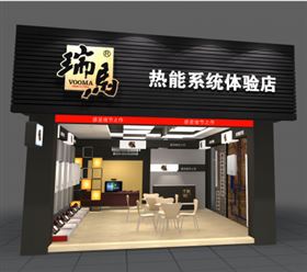 瑞马燃气壁挂炉体验店