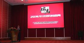 广东瑞马壁挂炉2014年度答谢盛典 ——萌萌哒“小战马”日记9