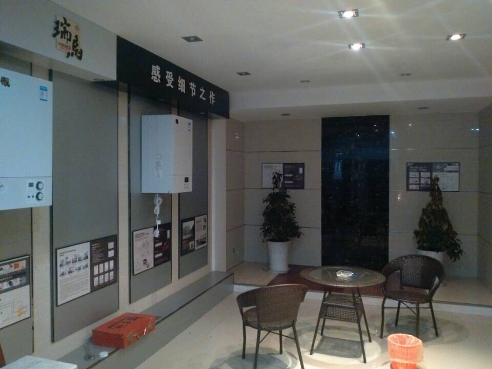 瑞马壁挂炉加盟店内部展示